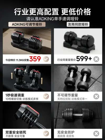 Dambıl Erkek Fitness Ev Kullanımı Saf Çelik Set Hızlı Ayarlanabilir Ağır Ağırlık Yurt Kadın Güç Antrenmanı Ekipmanı - 3