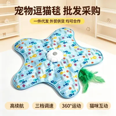 Cat Toy: Interactive Five-Pointed Star Turntable Cat Teaser Wand with Hide-and-Seek Blanke