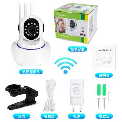 yoosee技威监控摇头机wifi远程无线网络手机远程高清室内监控器