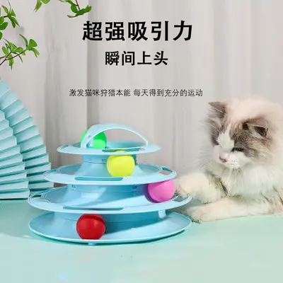 Cat Turntable Toy with Track Ball and Self-Play Cat Teaser Wand - 3