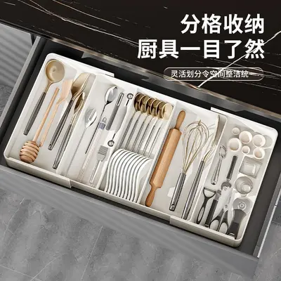 Retractable kitchen drawer organizer with cutlery and chopsticks compartments