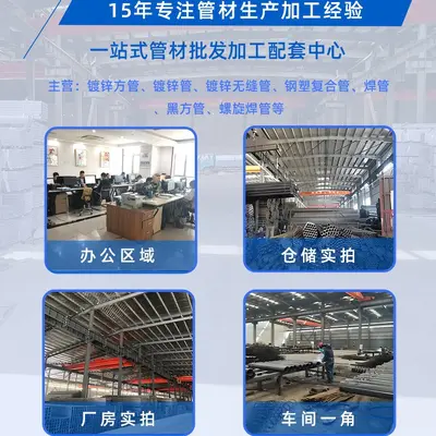 Hot-Dip Galvanized Q235 Seamless Steel Pipe for Fire Protection