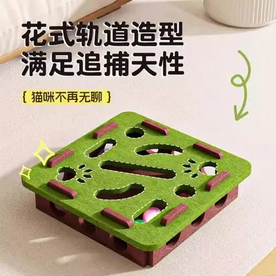 Игрушка для котят и кошек, для самостоятельной игры, гаджет против скуки, развивающий лабиринт, войлочная коробка с отверстиями для лапок, кошачий мячик с колокольчиком-дразнилкой. - 3