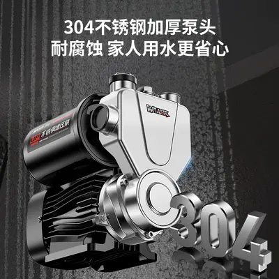 不锈钢增压泵智能全自动防冻变频自来水太阳能恒压加压泵水塔轻音