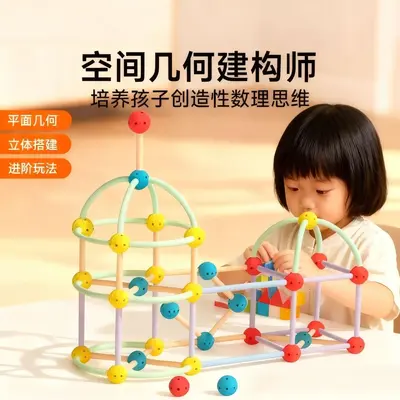 Spatial Geometry Building Block Set, Math Teaching Aid, DIY Desktop Blocks