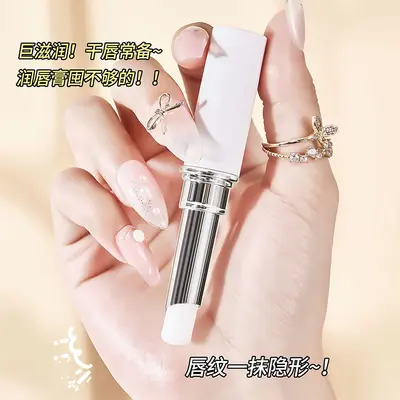 ADMD Petroleum Jelly Lip Balm, Moisturizing Lip Care, Anti-Chapping
