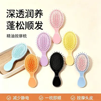 Macaron Mini Air Cushion Massage Comb, Portable Pocket Hair Comb