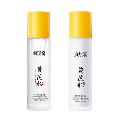 Yiluying Luxury Moisturizing Essence Milk Moisturizing and Hydrating Essence Water Rejuvenating Tonic Lotion - 11