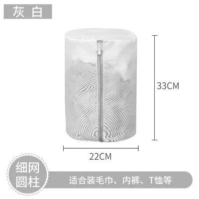 Andeya 70g Thickened Laundry Bag, Thick and Fine Mesh Washing Bag, Washing Machine Household Clothes Underwear Bra Washing Bag Wholesale - 12