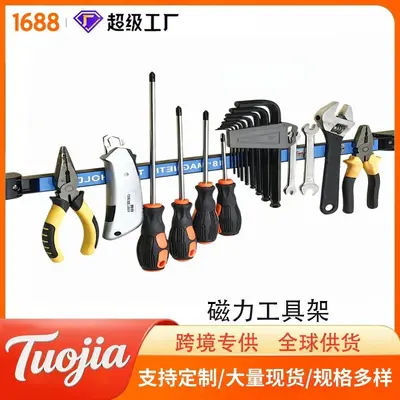 Magnetic Tool Rack, Strong Magnetic Strip, Knife Holder