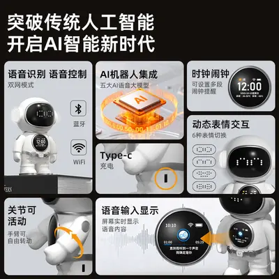 AI Smart Robot Toy for Kids with Story Learning and Conversation Companion