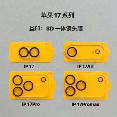 Apple 17promax lens filmi iPhone17 arka kamera etiketi 17Pro entegre lens filmi 17Air için uygundur