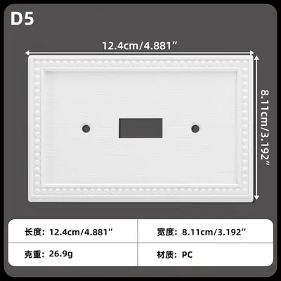 American Style Seamless Exposed Wall Socket Panel, Single and Double Gang - 11