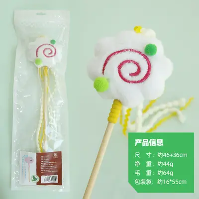 Star Moon Cloud Tassel Long Stick Cat Teaser Wand - 10