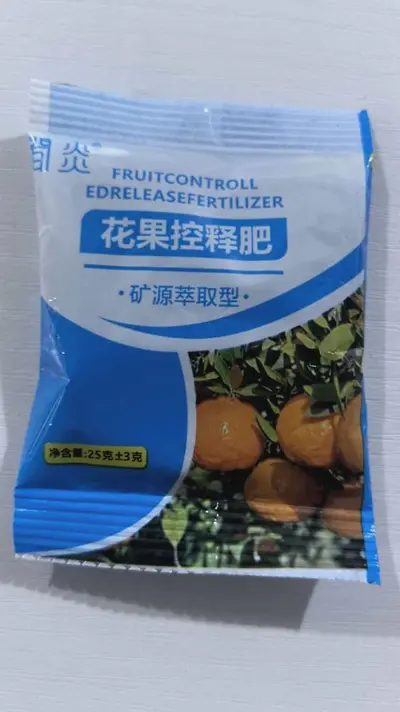 Slow-Release Granular Boron Fertilizer with Calcium and Magnesium, Water-Soluble - 11