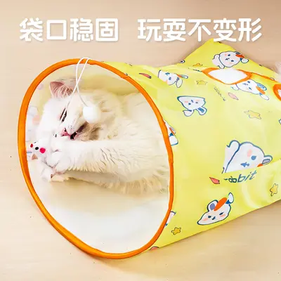 Kedi Tüneli ve Sesli Kağıtlı İnteraktif Kedi Oyuncağı Seti - 5