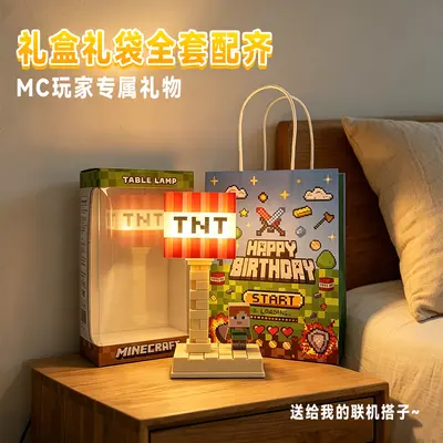 Minecraft Themed Glowing Night Light for Kids' Room and Desk