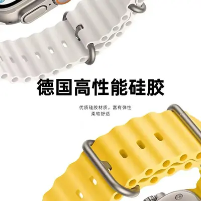 Apple Watch 11 ve iWatch 6-10, SE, Ultra 4 Uyumlu Okyanus S12 Silikon Kordon