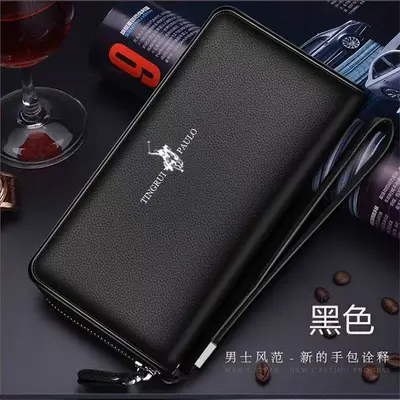 Men's Long Leather Wallet, Multi-Card Slots, Clutch Style - 1