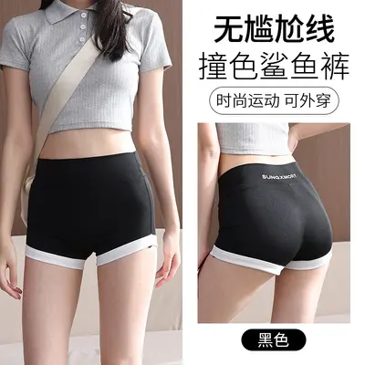 Women's Summer Thin Safety Shorts, Anti-Glare, Tummy Control Yoga Base Shorts