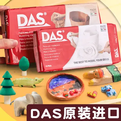 Italian Imported DAS Stone Clay DIY Material Kit, No-Fire No-Bake Tool Set, Air-Dry Ceramic White Clay