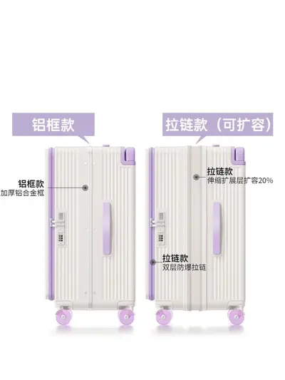 Large-Capacity Deep-Body Trolley Suitcase, Wide Telescopic Handle, Carry-On Size - 4