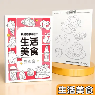 Children's Beginner Coloring Book Pen Control Training Animal Designs
