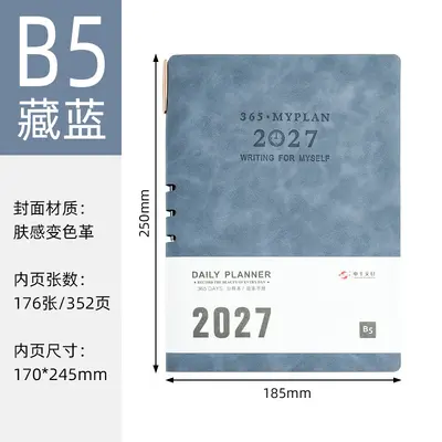 2027 Leather-Look Color-Changing Notebook, Office Meeting Notebook - 12