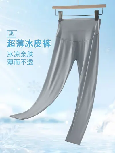 Ultra-Thin Ice Silk Shark Leggings, High Waist, UV Protection, Plus Size - 6