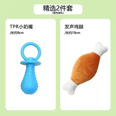 狗狗发声玩具耐泰迪狗比熊幼犬小型犬咬宠物磨牙棒毛绒玩具中其它 - 7
