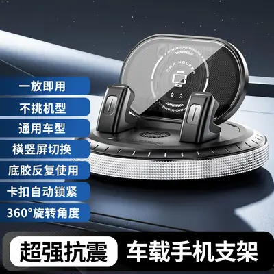 Factory Direct Dashboard Car Phone Mount Bracket - Upgraded Strong Adhesive Base Stable Non-slip Automotive Center Console Holder - 7
