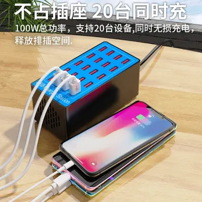 Çoklu USB Şarj Cihazı Çok Portlu Hızlı Şarj Başlığı Çok İşlevli Yüksek Güç Masaüstü Studio Priz Soketi