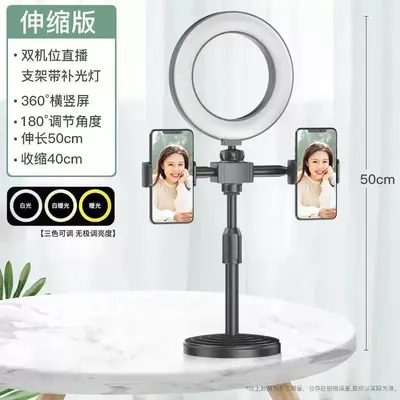 Herstellergrosshandel Desktop-Ständer 6 Zoll Ringlicht Smartphone-Live-Stream-Ständer Dual-Kamera-Set Teleskop-Scheibenständer