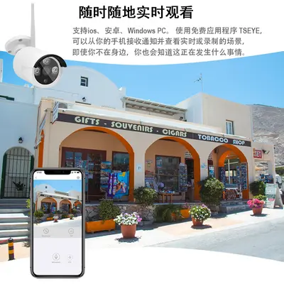HD WiFi Surveillance Camera, 4-Channel, Infrared Night Vision