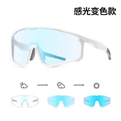 Outdoor Smart Photochromic Cycling Glasses for Men, Bicycle Sports Goggles for Women, Day and Night Dual-Use Windproof Glasses, Lightweight