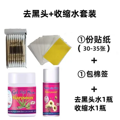 Tayland Siyah Nokta Temizleme Seti Aloe Jel Soyulabilir - 10