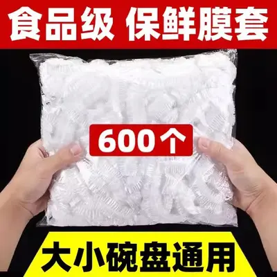 Buzdolabında kalan yiyecekler için gerilebilir taze tutma kapağı ve yüksek sıcaklığa dayanıklı kalan yiyecekler için meyve plastik sarma kapağı kaseler ve tabaklar sigorta filmi ekonomik PE