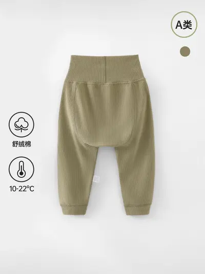Baby Class A Soft Fleece Cotton High-Waisted Pants, Stretch