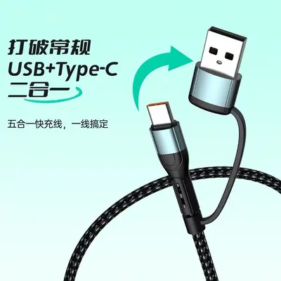 100W süper hızlı şarj beşi bir arada veri kablosu iki ila üç Apple Huawei Xiaomi Android tip-c şarjı için uygundur