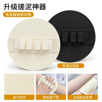 Exfoliating Bath Glove for Dead Skin and Dirt Removal - 2