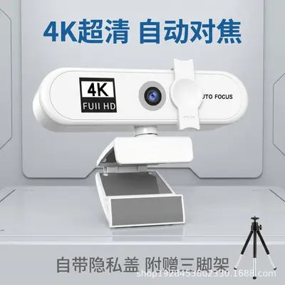 4k私模美颜自动对焦1080p电脑摄像头高清网络USB直播webcam2k免驱
