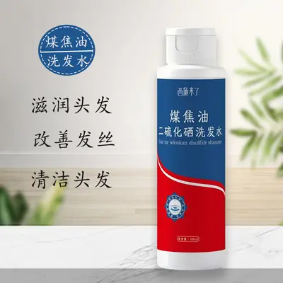 Xishi Coal Tar Shampoo, Selenium Disulfide - 3