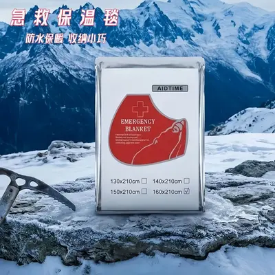 户外应急保温毯登山野外救生锁温毯便携野营加厚防冻急救毯