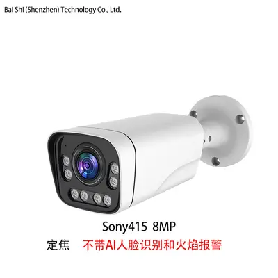 5MP çift ışık tam renkli HD gece görüşü metal POE gözetim kamerası yüz tanıma 5x optik zoom sınır ötesi - 13