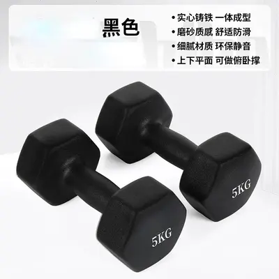 Erkekler ve kadınlar için evde fitness yoga sporları için tam set plastik kaplı dambıl küçük dambıllar saf demir katı dökme demir dambıl seti - 11