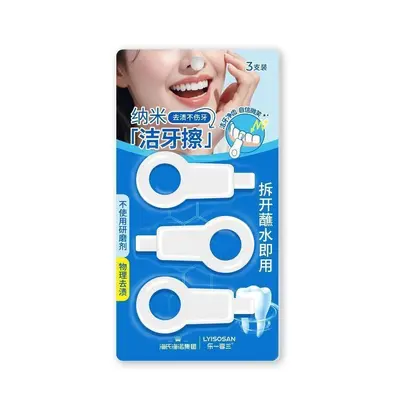 Nano Dental Cleaning Cloth - 7