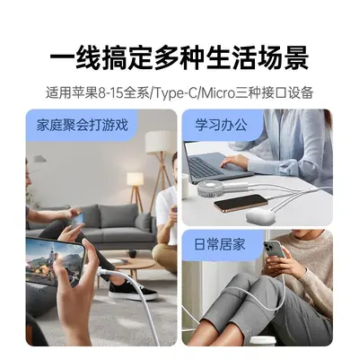 铂信充电器三合一线100w数据线充电头一拖三多功能多头三头100w充