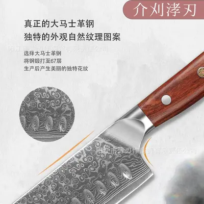 Damascus pattern knife set with rosewood handle chef knife