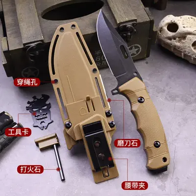 Outdoor Tactical Straight Knife, High Hardness, Multifunctional with Magnesium Rod