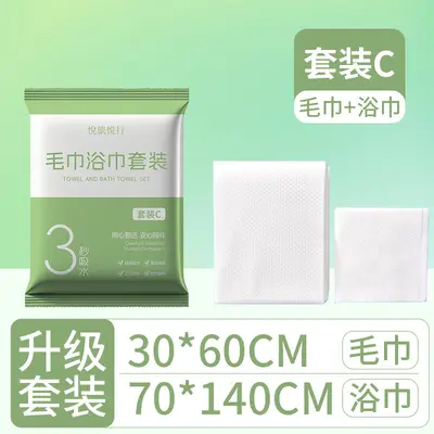 Disposable Hotel Bath Towel, Thick and Large, Individually Packed - 13